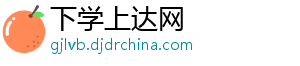 新零售、新渠道、新模式 优享智能照明2019全新启程-下学上达网